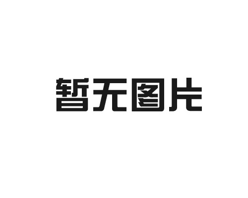 铝合金水冷板钎焊炉钎焊解决方案